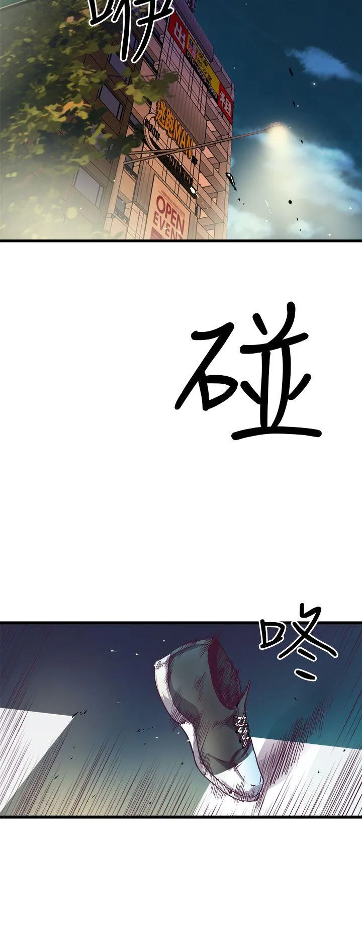窥视 - 第15话 - page 48