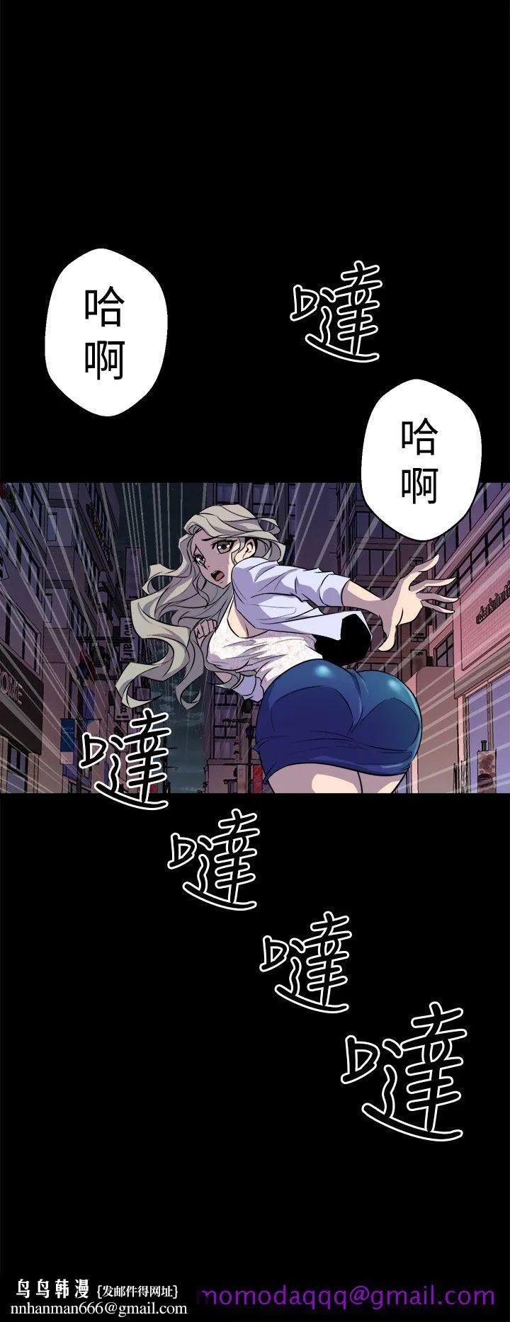 窥视 - 第11话 - page 26