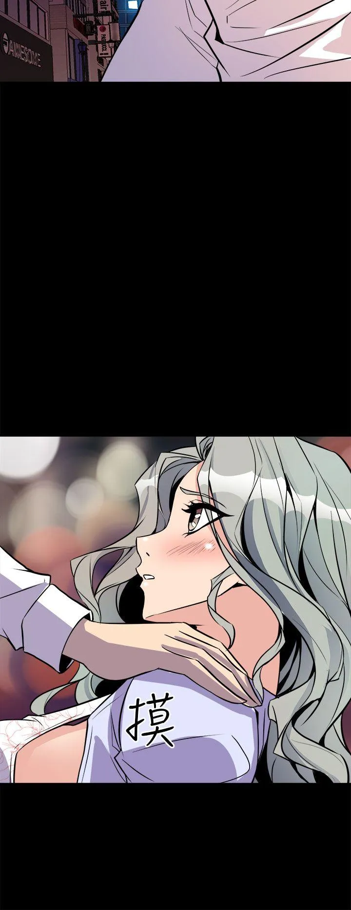 窥视 - 第11话 - page 40