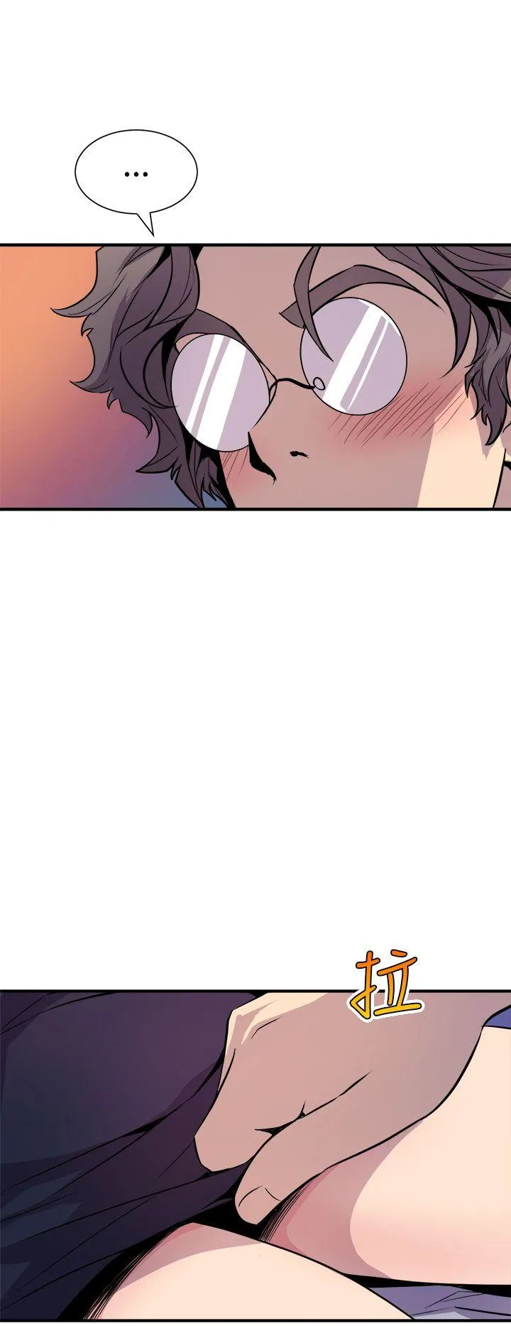 窥视 - 第7话 - page 28