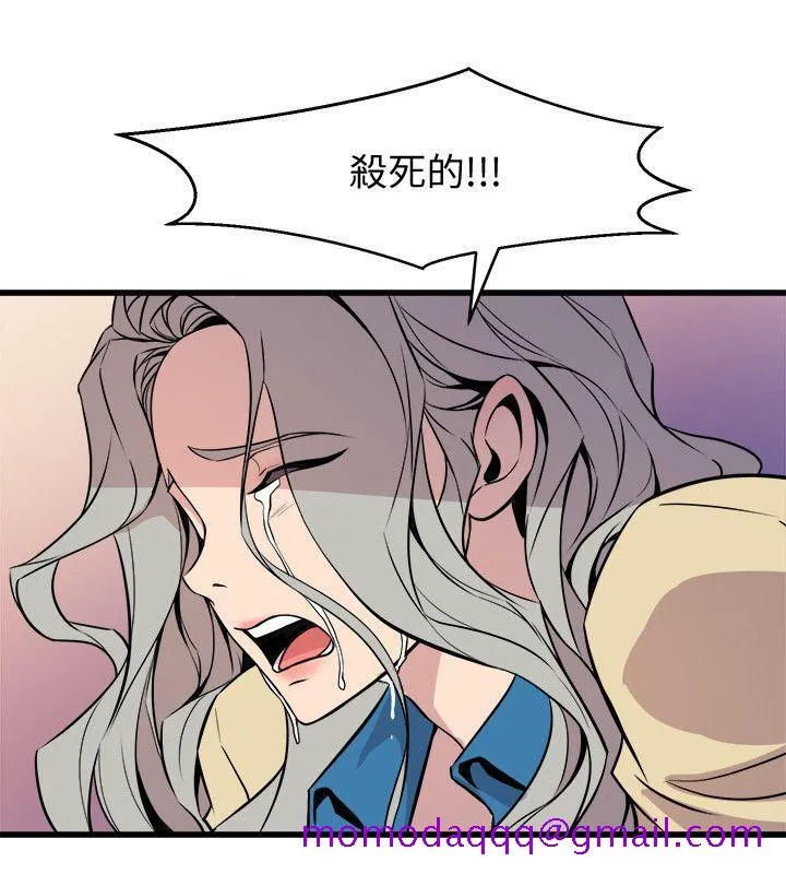 窥视 - 第37话-佳熙偷看到的场面 - page 26