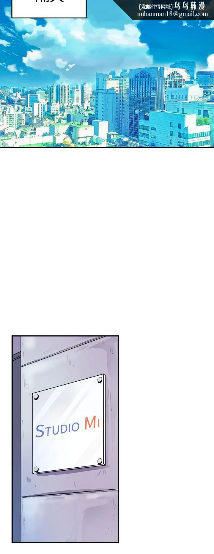 窥视 - 第2话 - page 24