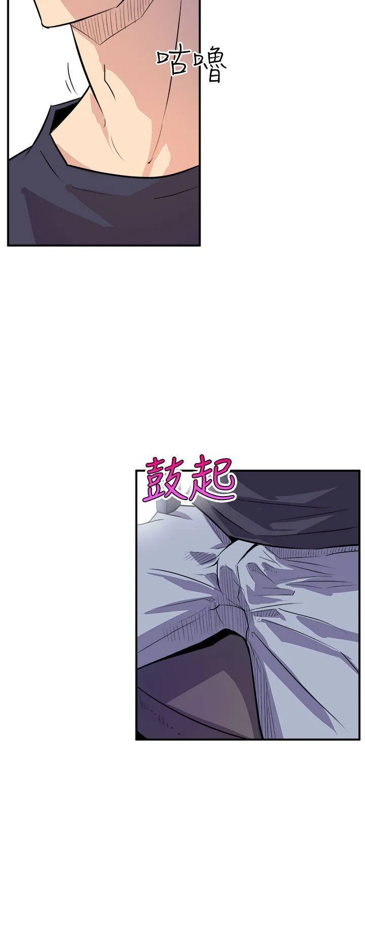 窥视 - 第2话 - page 28