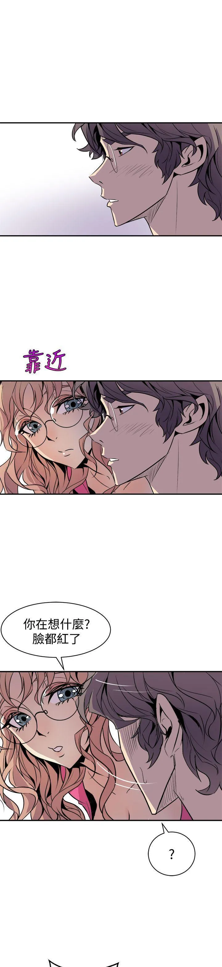 窥视 - 第2话 - page 29