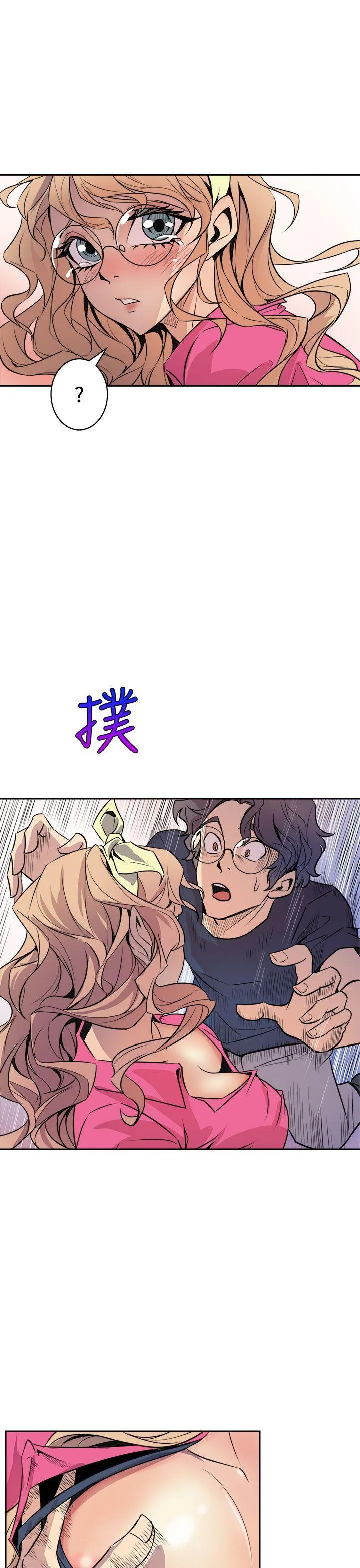 窥视 - 第2话 - page 39