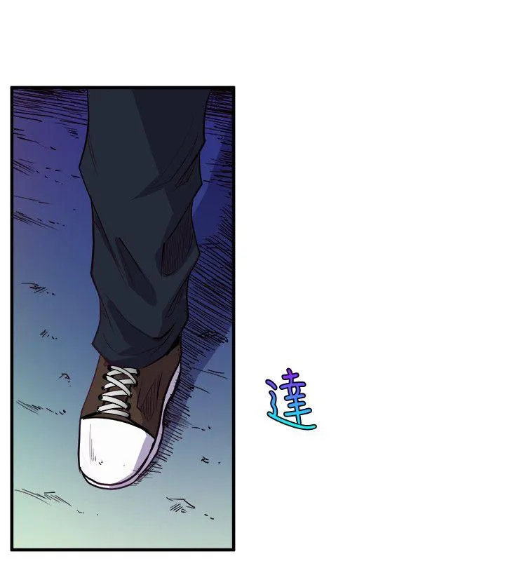 窥视 - 第32话-极力掩盖的私生活 - page 14