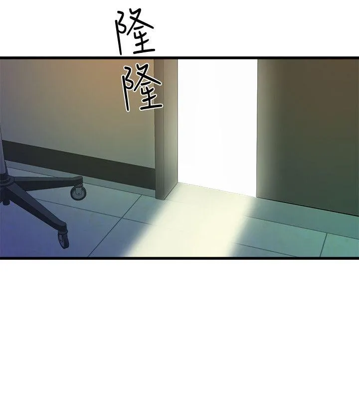 窥视 - 第32话-极力掩盖的私生活 - page 18