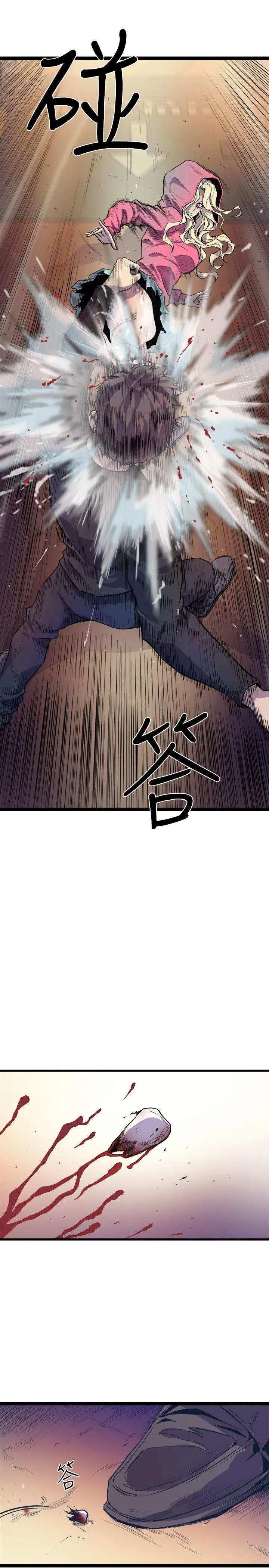 窥视 - 第27话 - page 3