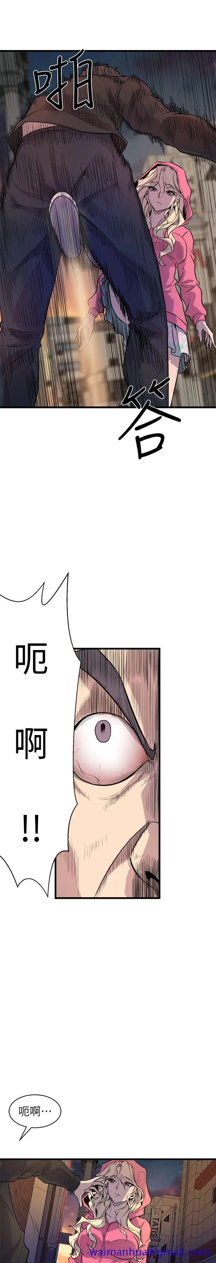 窥视 - 第27话 - page 11