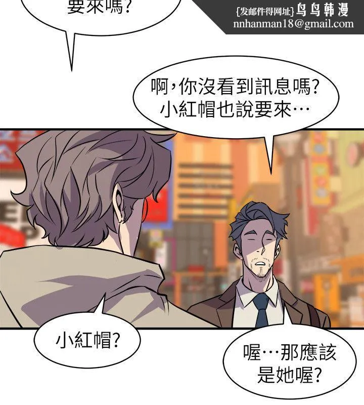 窥视 - 第27话 - page 22
