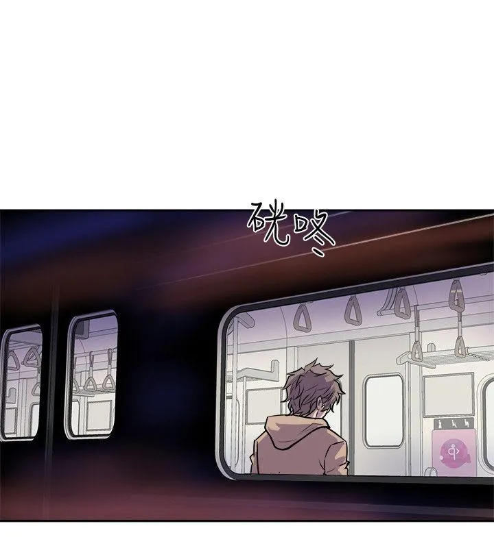 窥视 - 第27话 - page 32
