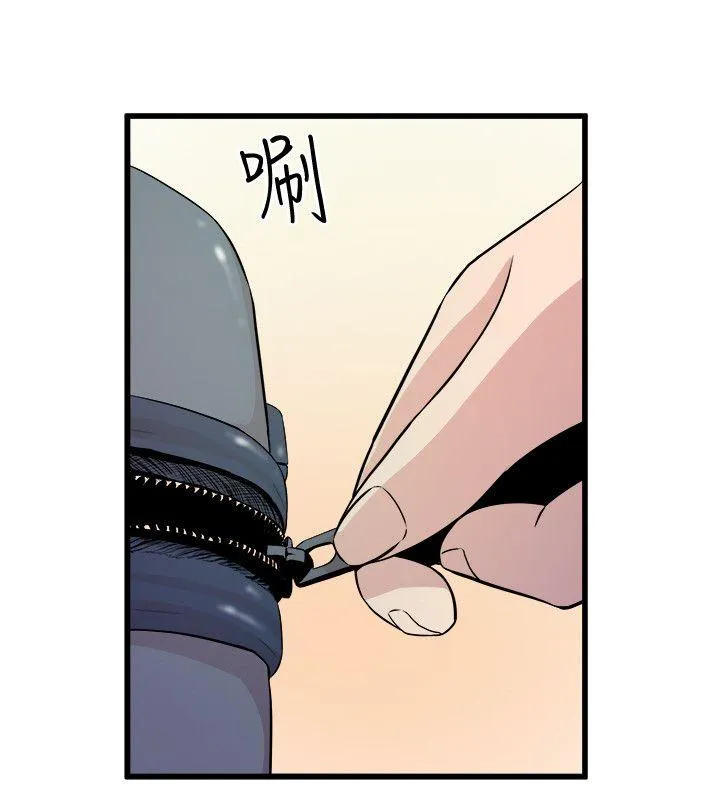 窥视 - 第39话-准备好了就开始吧 - page 10