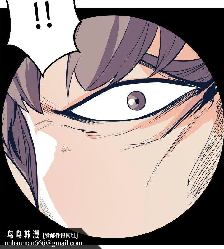 窥视 - 第39话-准备好了就开始吧 - page 18