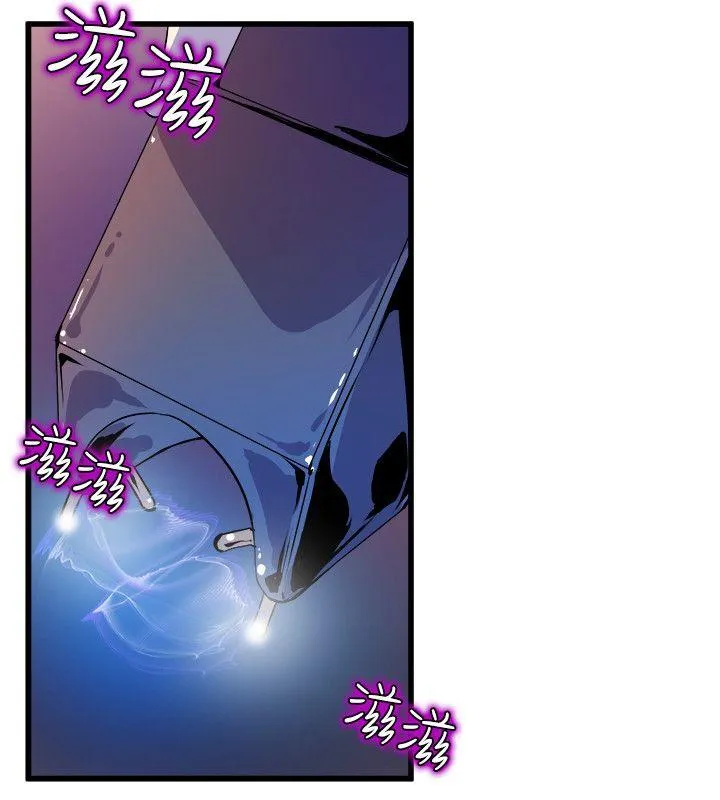 窥视 - 第39话-准备好了就开始吧 - page 22