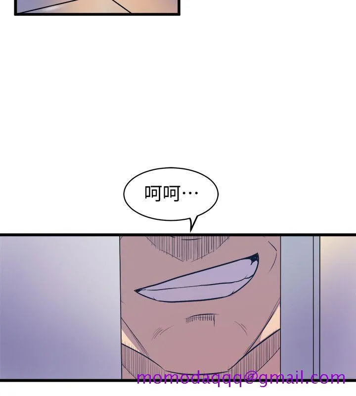 窥视 - 第39话-准备好了就开始吧 - page 26