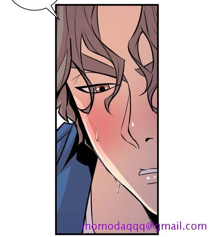 窥视 - 第25话 - page 6