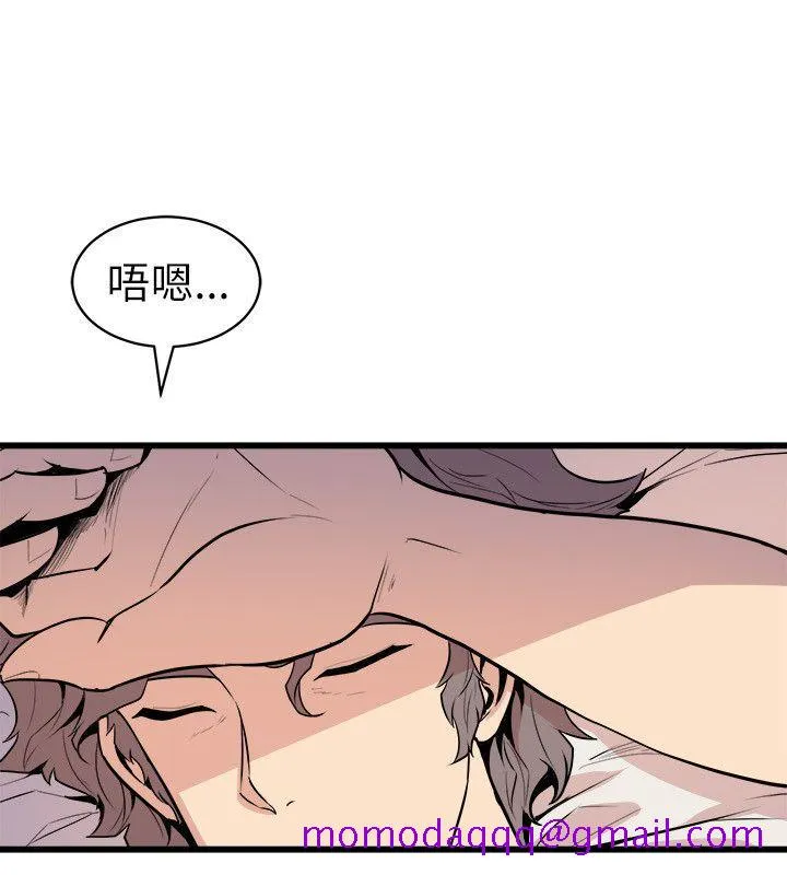 窥视 - 第25话 - page 26