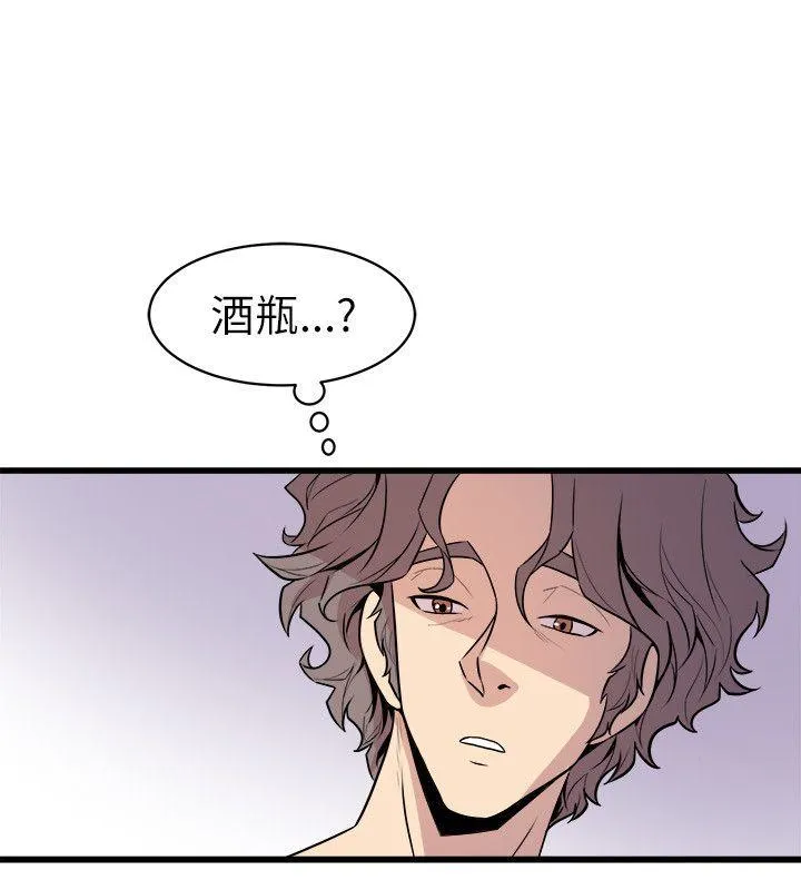 窥视 - 第25话 - page 28