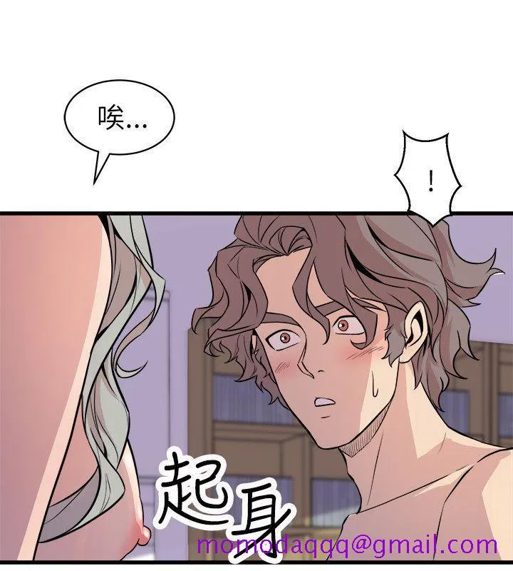 窥视 - 第25话 - page 36