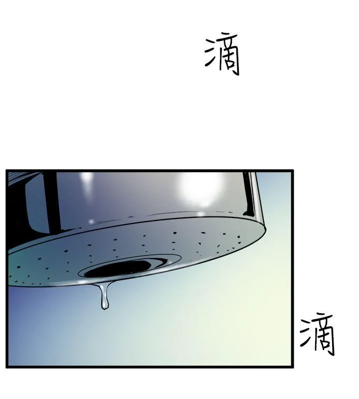 窥视 - 第38话-德洙，你有生命危险! - page 4