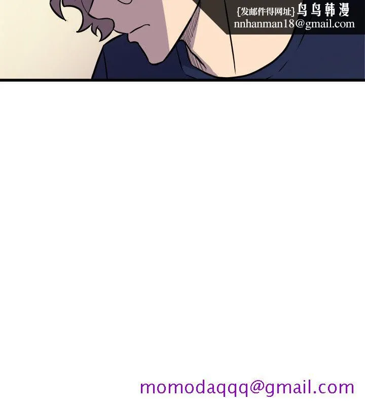 窥视 - 第38话-德洙，你有生命危险! - page 16