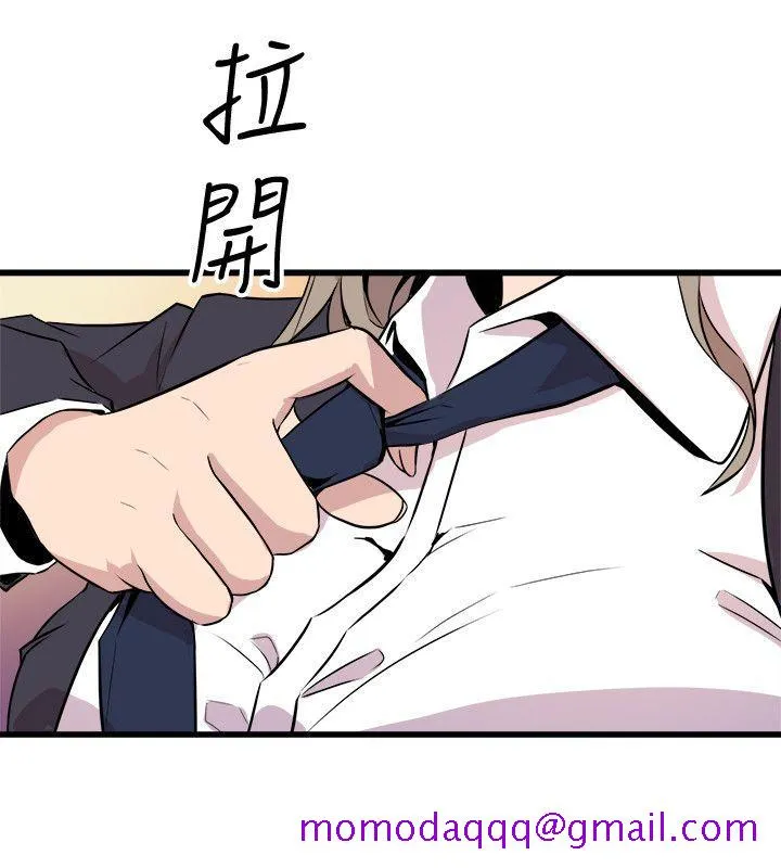 窥视 - 第36话-先生，你喜欢怎么玩 - page 16