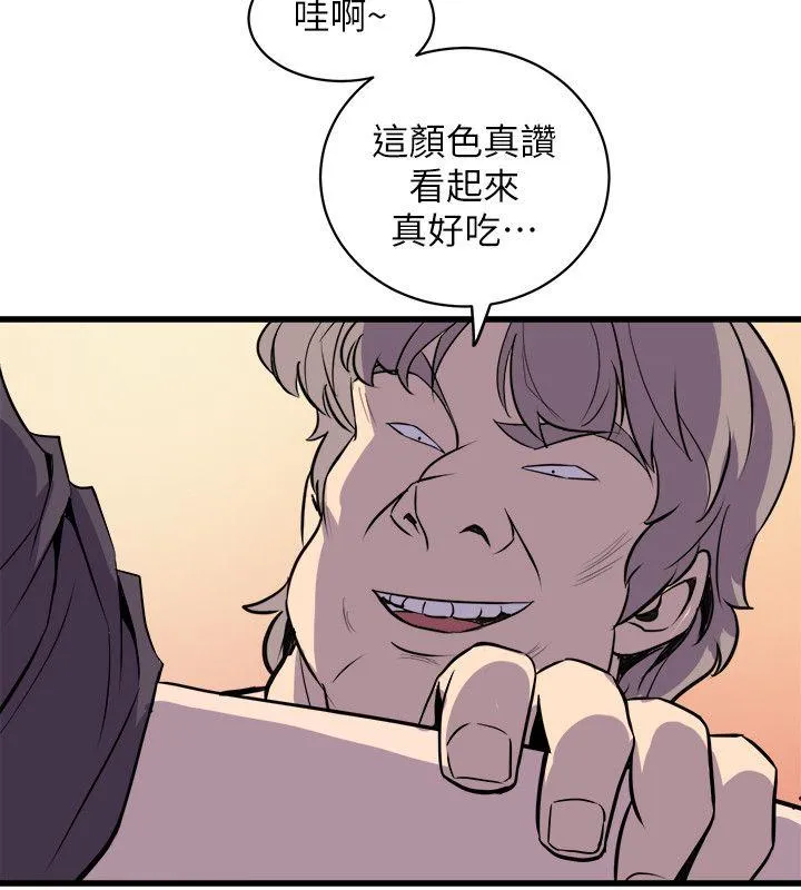 窥视 - 第36话-先生，你喜欢怎么玩 - page 20