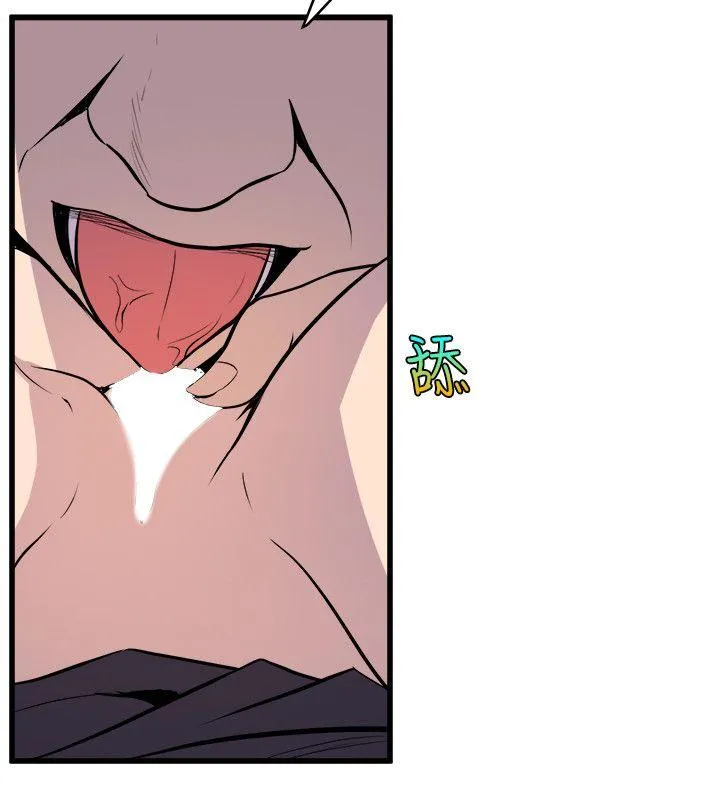 窥视 - 第36话-先生，你喜欢怎么玩 - page 22