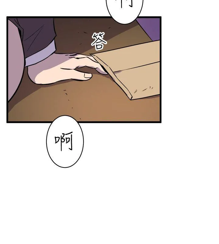 窥视 - 第36话-先生，你喜欢怎么玩 - page 24