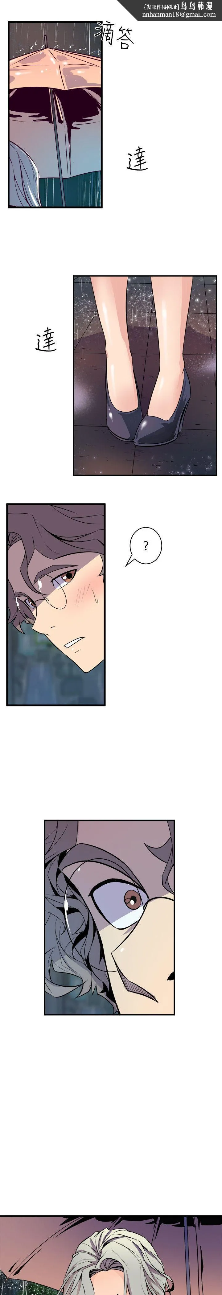 窥视 - 第28话 - page 1