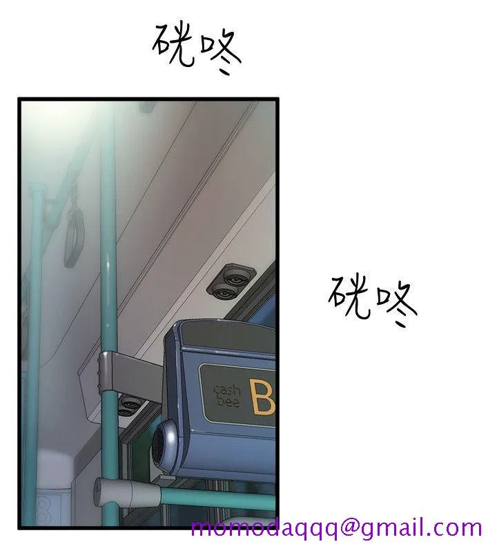 窥视 - 第28话 - page 6