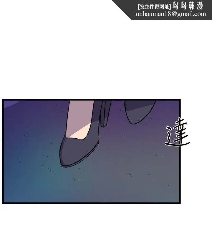 窥视 - 第28话 - page 18