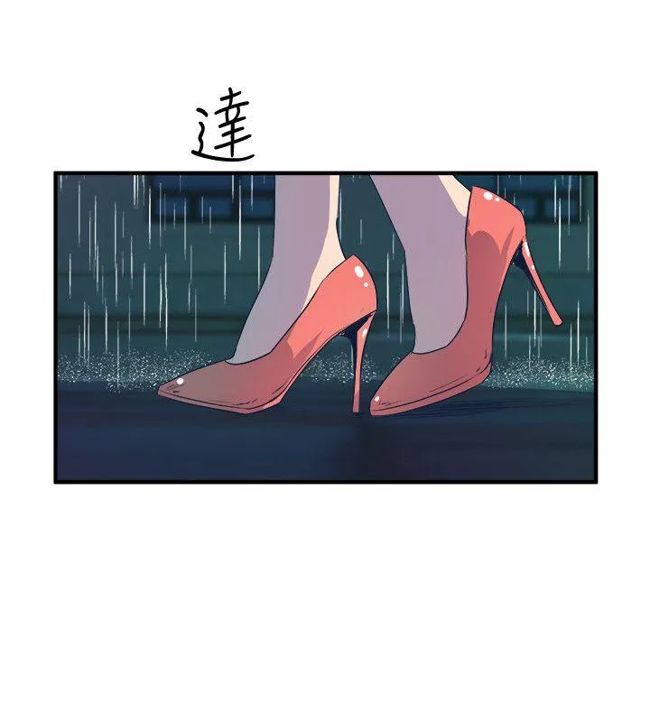 窥视 - 第28话 - page 28