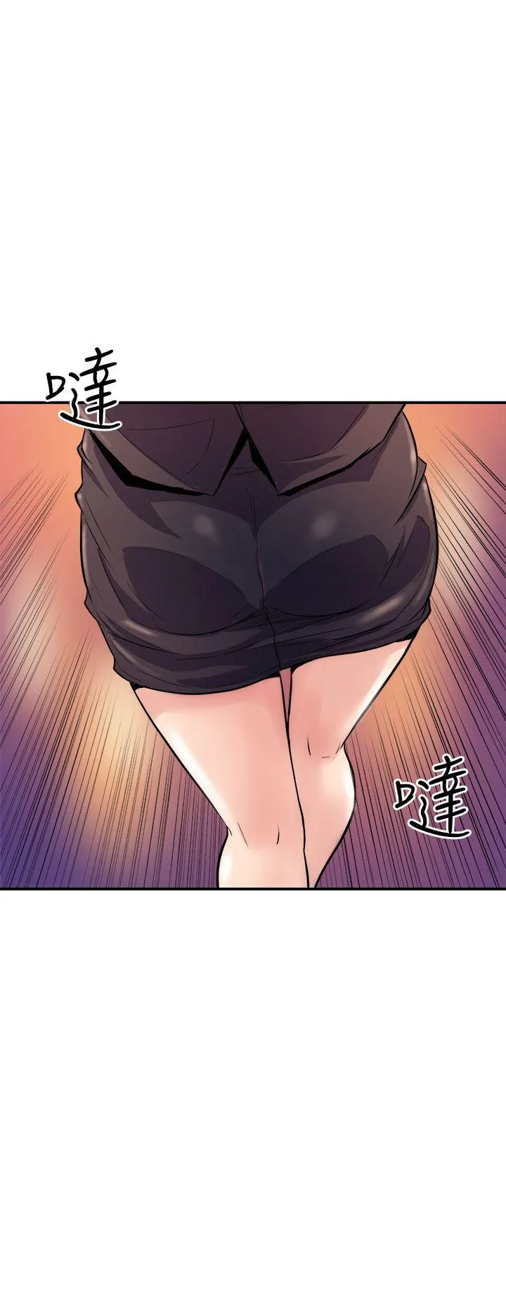 窥视 - 第9话 - page 40