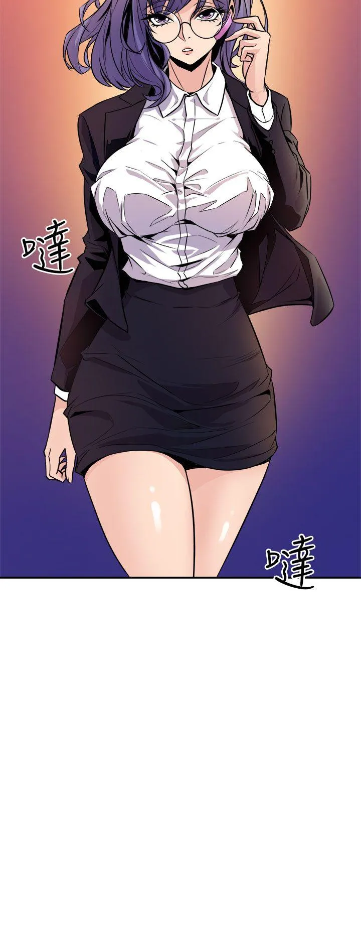 窥视 - 第9话 - page 42