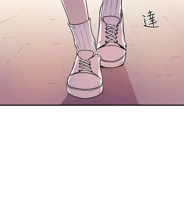 窥视 - 第26话 - page 14