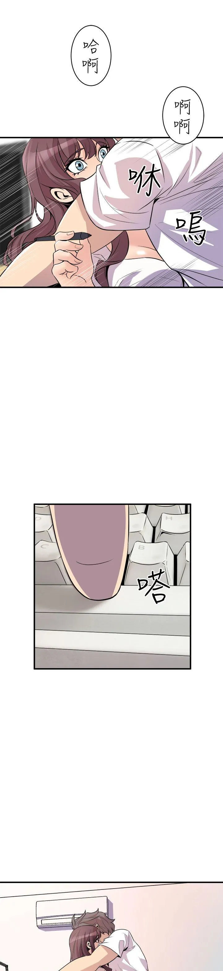 窥视 - 第14话 - page 27