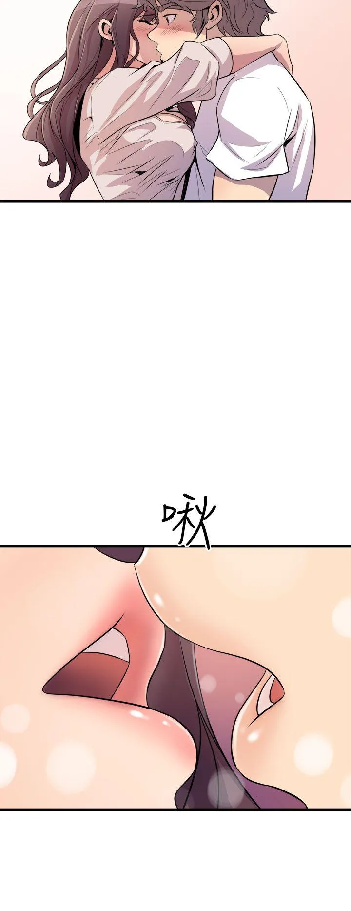 窥视 - 第14话 - page 32
