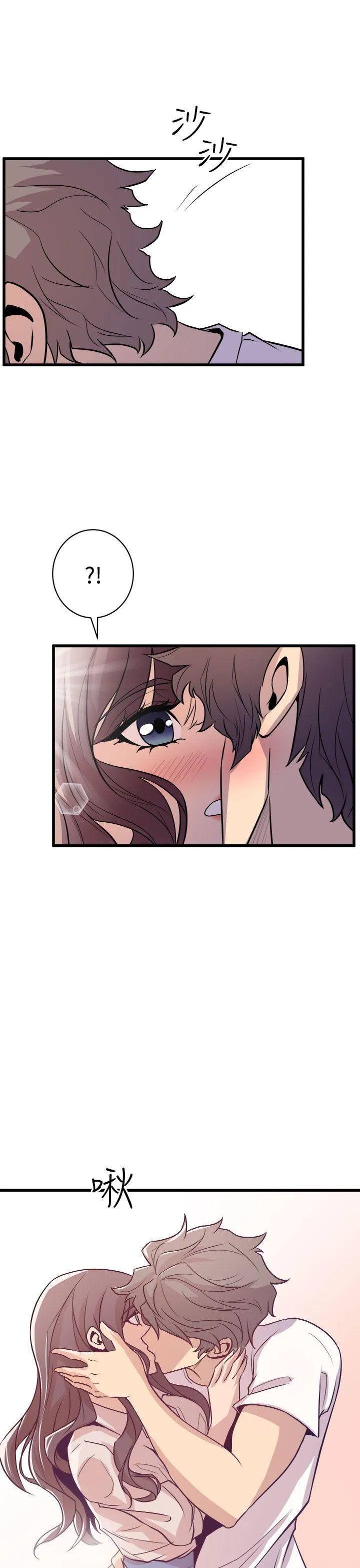 窥视 - 第14话 - page 35