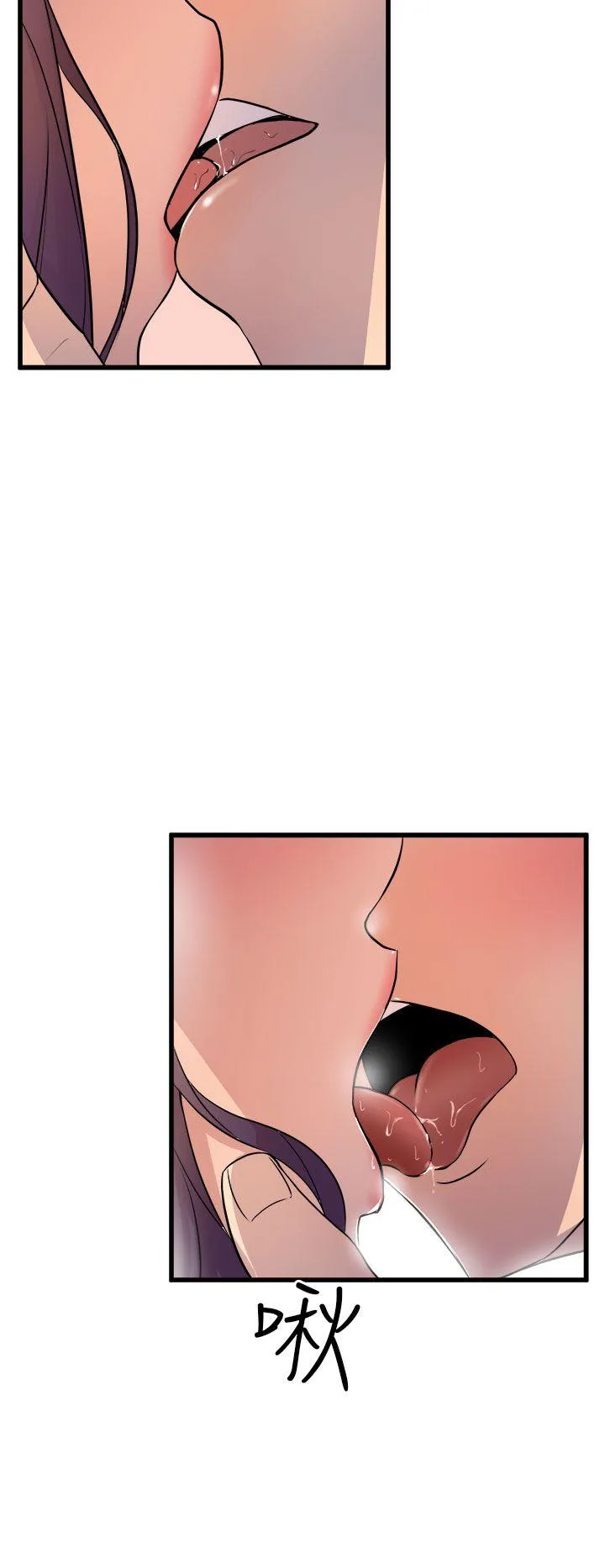 窥视 - 第14话 - page 38