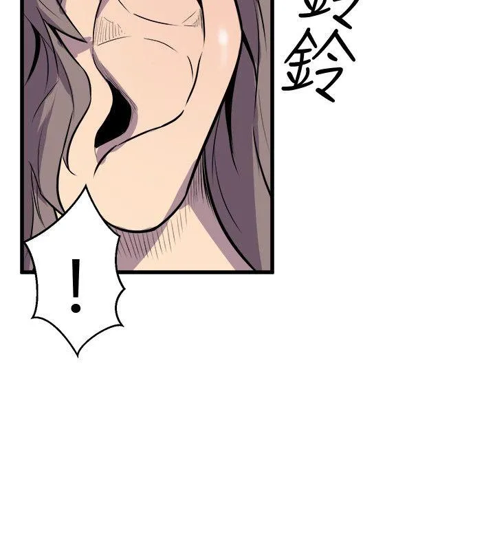 窥视 - 第35话-趁现在还很兴奋 - page 10