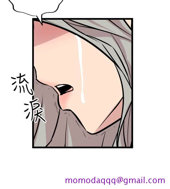 窥视 - 第35话-趁现在还很兴奋 - page 26