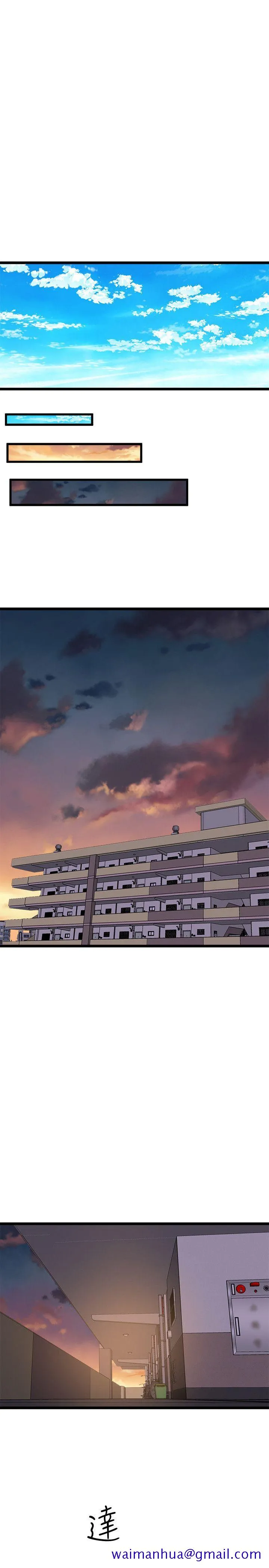 窥视 - 第35话-趁现在还很兴奋 - page 31
