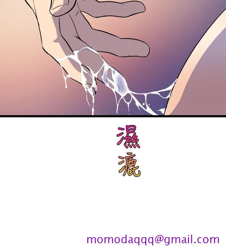 窥视 - 第35话-趁现在还很兴奋 - page 36