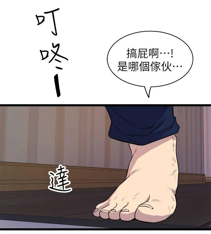 窥视 - 第35话-趁现在还很兴奋 - page 38