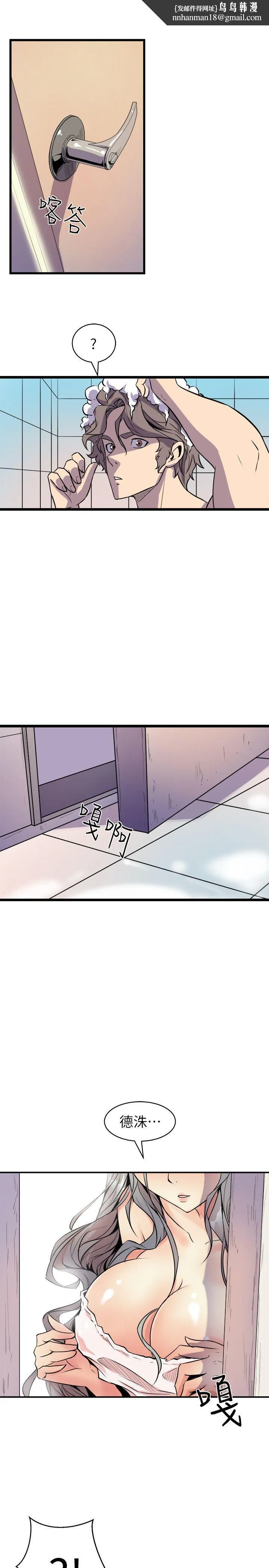 窥视 - 第34话-再激烈一点吗 - page 1