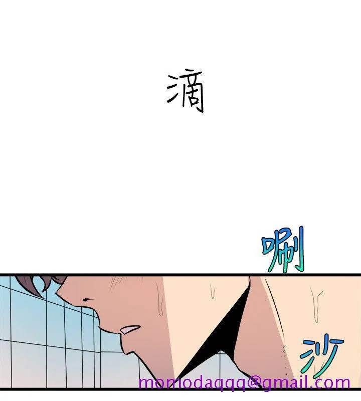 窥视 - 第34话-再激烈一点吗 - page 6
