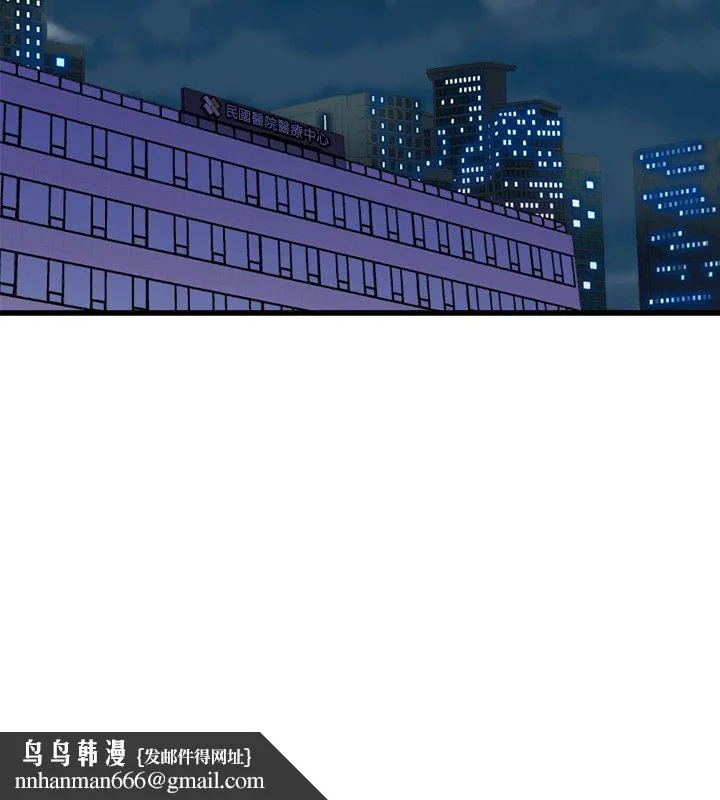 窥视 - 第34话-再激烈一点吗 - page 20