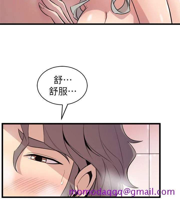窥视 - 第34话-再激烈一点吗 - page 26