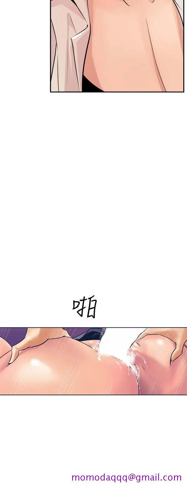 窥视 - 第1话 - page 6